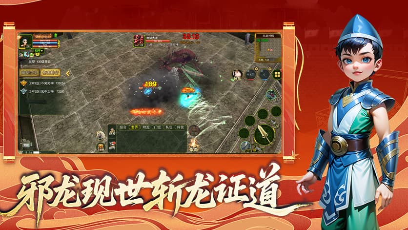 2026最新武侠手游《热江高爆版》：医师攻略丨玩法全解不踩坑