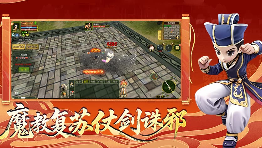 2026《热江高爆版》剑客攻略大全:护体气功减伤、回流身法闪避与转职路线深度解析 2026《热江高爆版》剑客攻略大全:护体气功减伤、回流身法闪避与转职路线深度解析