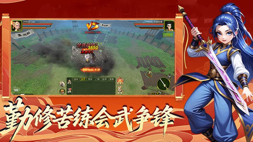 2026最新武侠手游《热江高爆版》：医师攻略丨玩法全解不踩坑