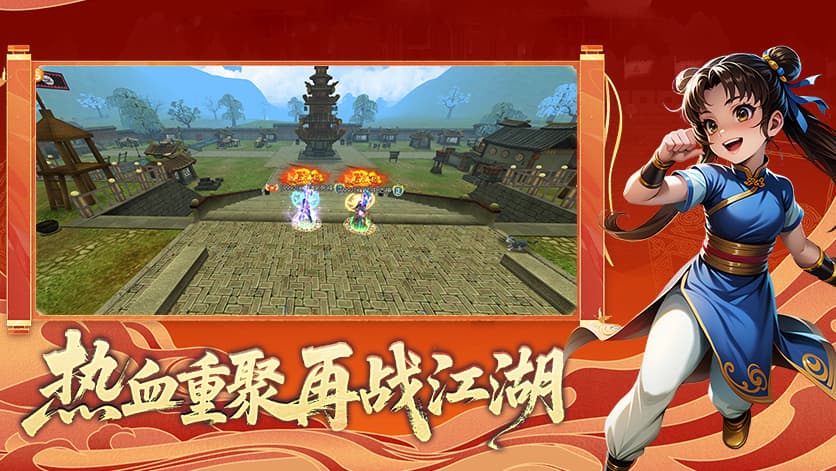 《热江绿色版》核心玩法差异+礼包码汇总