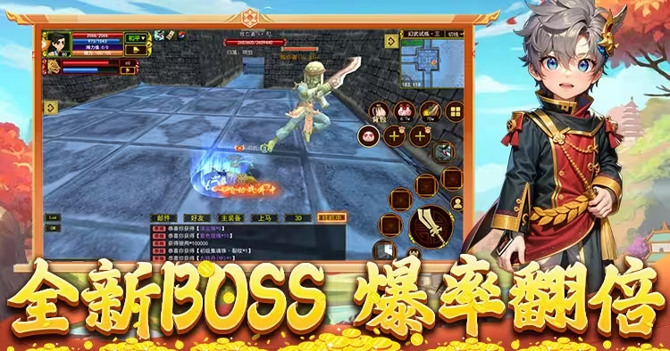 2026《热江高爆版》游戏编年史全解析:从热血江湖端游到高爆手游的十六年进化之路 2026《热江高爆版》游戏编年史全解析:从热血江湖端游到高爆手游的十六年进化之路