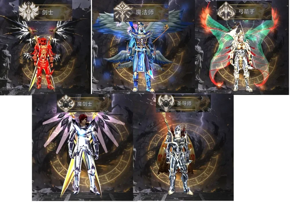 奇迹手游《荣耀出征》速看：职业选择、高效升级、装备养车及boss打法全攻略