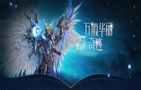 《荣耀出征点卡金币服》交易行玩法介绍